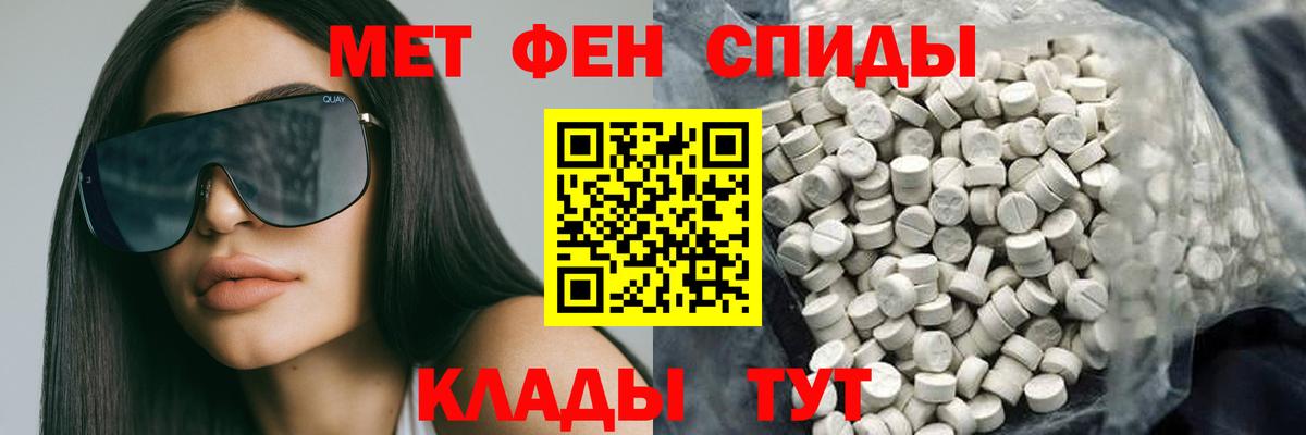Котлас  АМФЕТАМИН Розовый  АМФЕТАМИН  Вход с VPN 