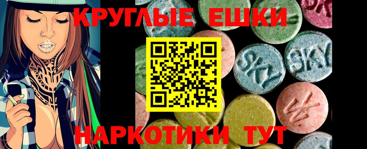 Ecstasy MDMA  купить закладку  Котлас  Вход с VPN  ЭКСТАЗИ DUBAI 
