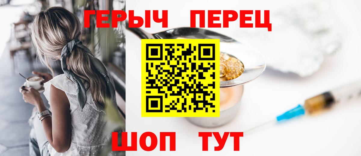 МАРИХУАНА  Гашиш  ГАШ  Котлас  Меф кристаллы  Alpha PVP СК кристаллы  Вход с VPN  Кокаин  КЕТАМИН 