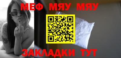 MESCALINE Кимры