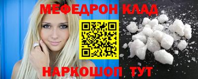 MESCALINE Кимры