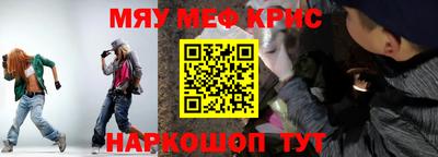 кристаллы Кингисепп