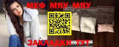 MESCALINE Кимры