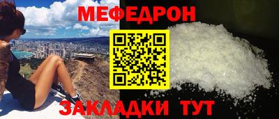 MESCALINE Кимры