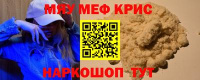 MESCALINE Кимры