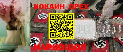 кристаллы Кингисепп