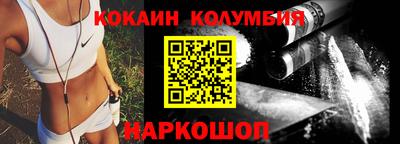кристаллы Кингисепп