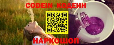 MESCALINE Кимры