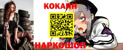 MESCALINE Кимры