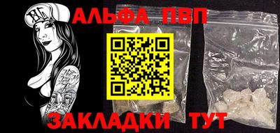 меф Кинель