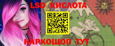 меф Кинель