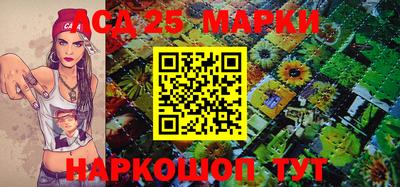 кристаллы Кингисепп