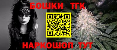 меф Кинель