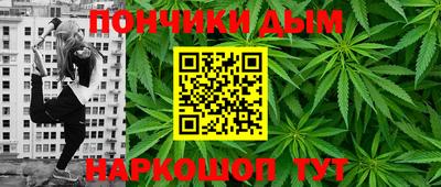 MESCALINE Кимры