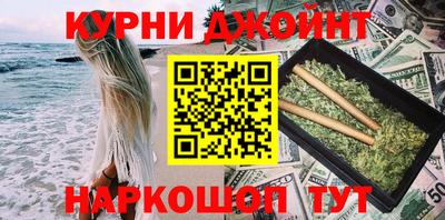 меф Кинель