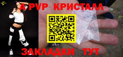 меф Кинель