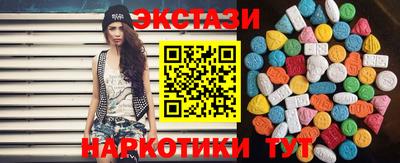 кристаллы Кингисепп