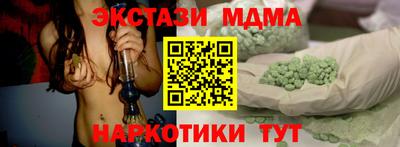 MESCALINE Кимры