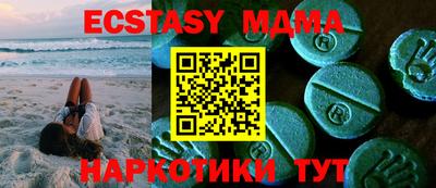 меф Кинель