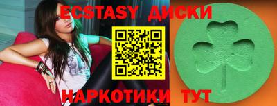 кристаллы Кингисепп