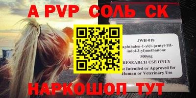 меф Кинель