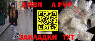 кристаллы Кингисепп
