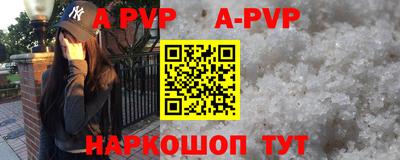 кристаллы Кингисепп