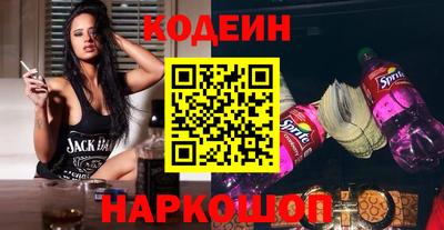 меф Кинель