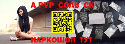 кристаллы Кингисепп