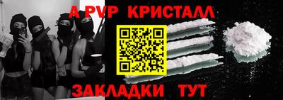 кристаллы Кингисепп