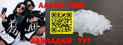 меф Кинель