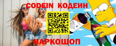 меф Кинель