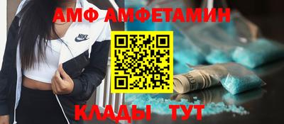 меф Кинель