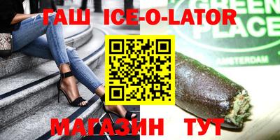 кристаллы Кингисепп