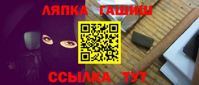меф Кинель
