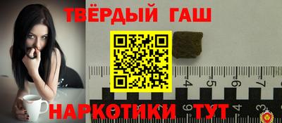 меф Кинель