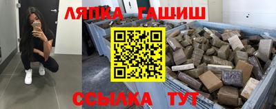 меф Кинель