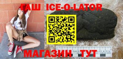 кристаллы Кингисепп