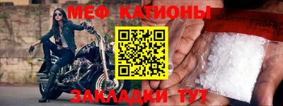 MESCALINE Кимры