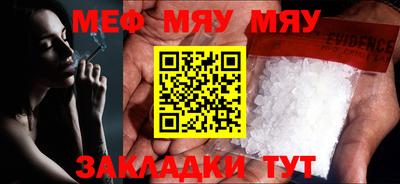 MESCALINE Кимры