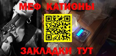 MESCALINE Кимры