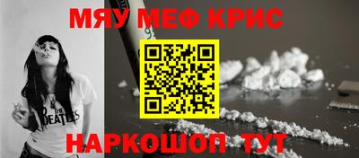 кристаллы Кингисепп