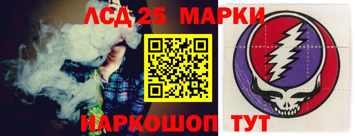ЛСД экстази  ЛСД экстази кислота  Вход с VPN  Лсд 25 экстази кислота  Котлас 