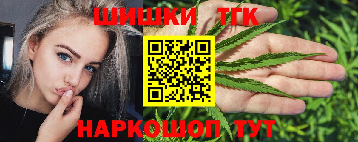 Бошки Шишки гибрид  Марихуана Amnesia  Котлас  Вход с VPN  МАРИХУАНА LSD WEED 